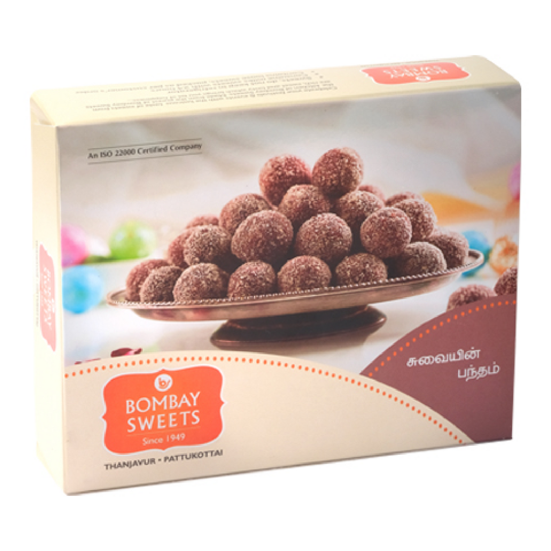 Dry Gulab Jamun
